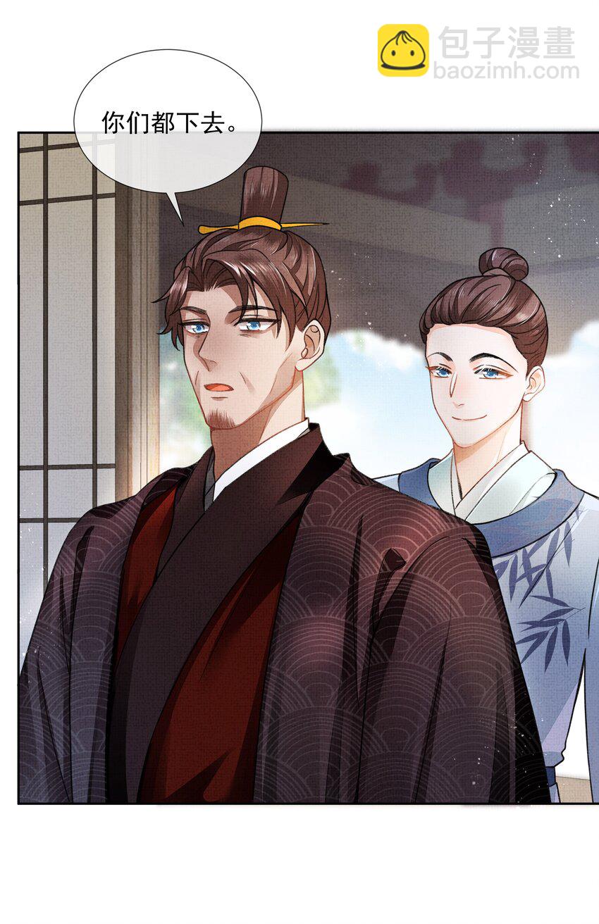 001 盛凛你是魔鬼吗？！(1/2)-第2话