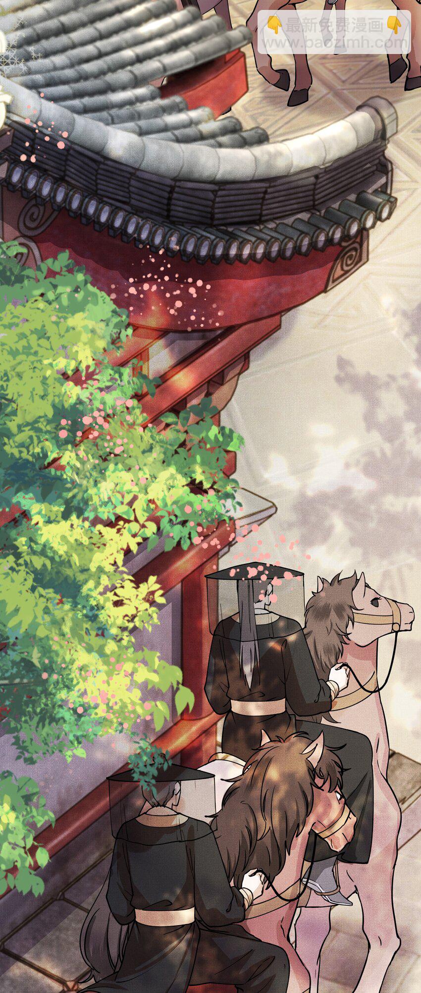 001 盛凛你是魔鬼吗？！(1/2)-第2话