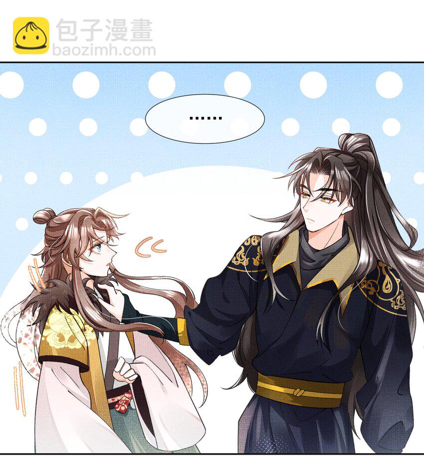 001 盛凛你是魔鬼吗？！(1/2)-第2话