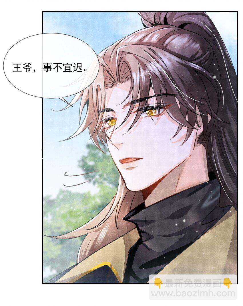 001 盛凛你是魔鬼吗？！(1/2)-第2话