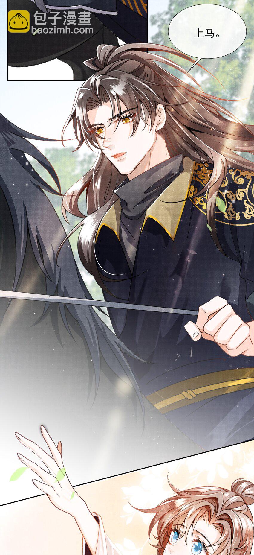 001 盛凛你是魔鬼吗？！(1/2)-第2话