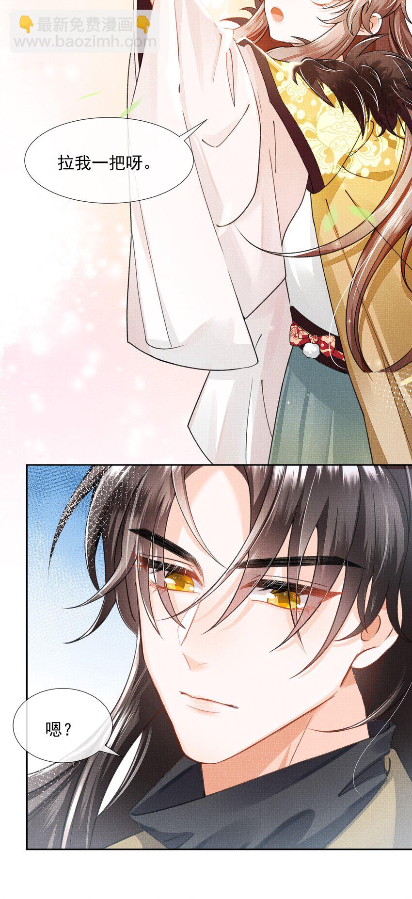 001 盛凛你是魔鬼吗？！(1/2)-第2话