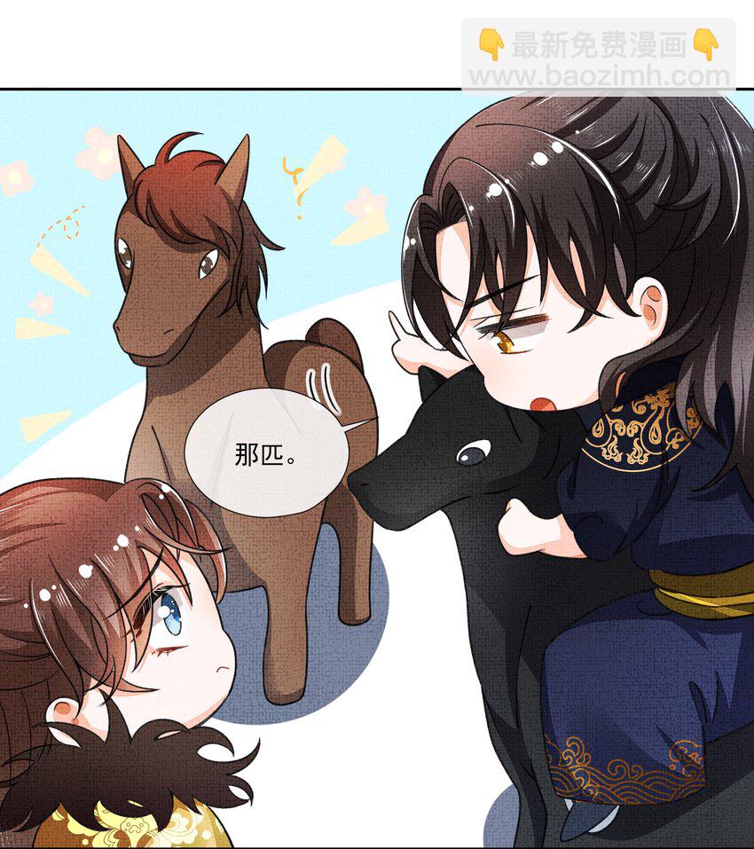 001 盛凛你是魔鬼吗？！(1/2)-第2话