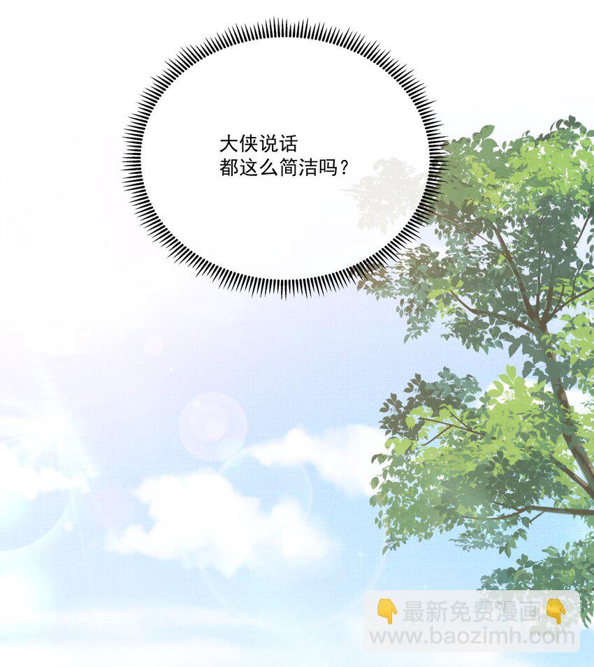 001 盛凛你是魔鬼吗？！(1/2)-第2话