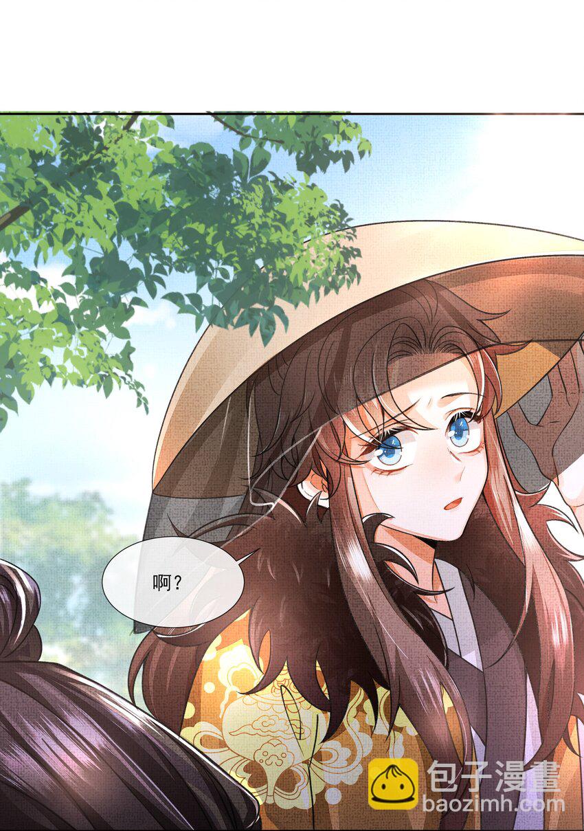 001 盛凛你是魔鬼吗？！(1/2)-第2话