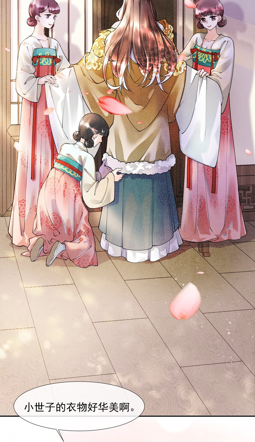 001 盛凛你是魔鬼吗？！(1/2)-第2话