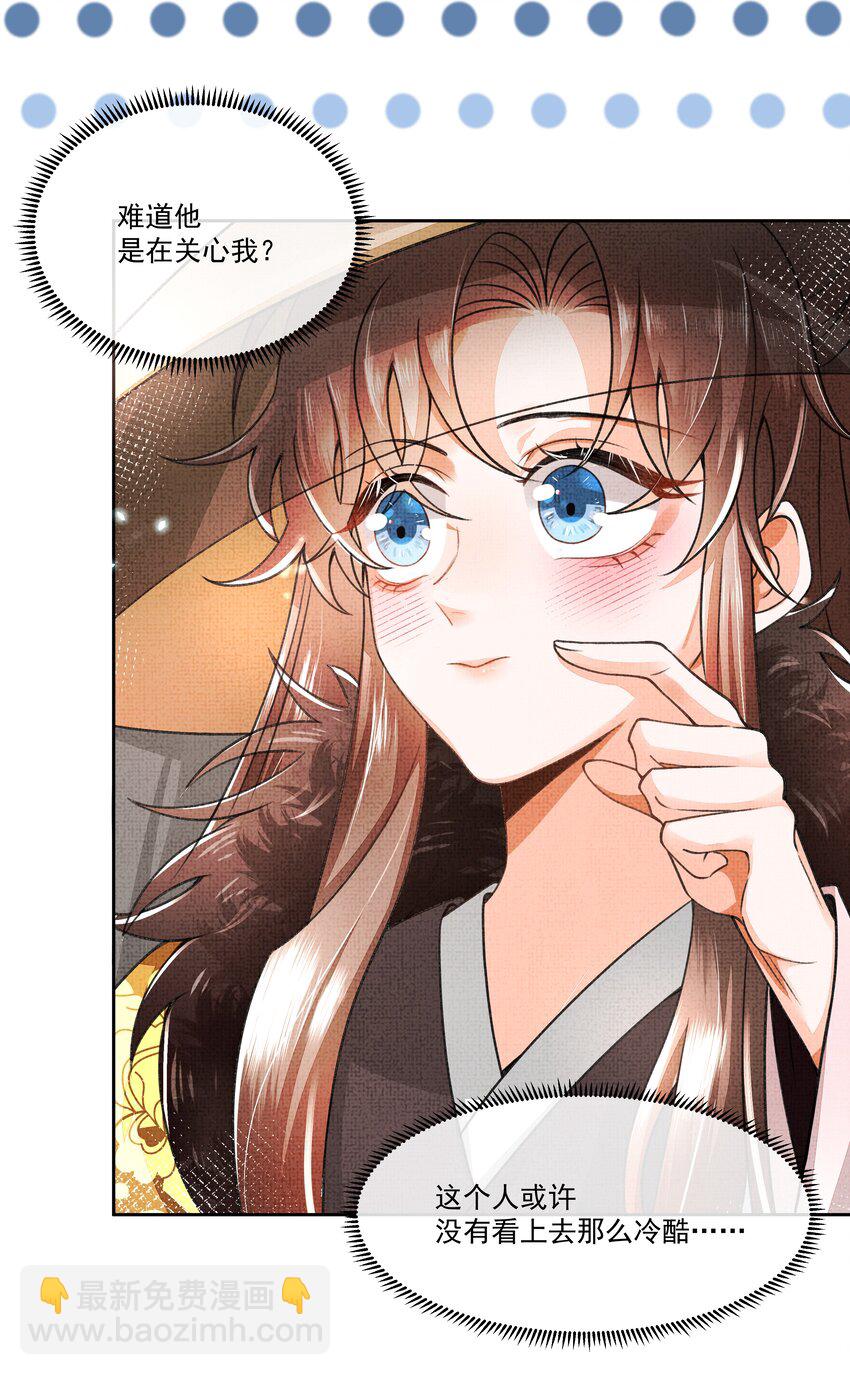 001 盛凛你是魔鬼吗？！(1/2)-第2话