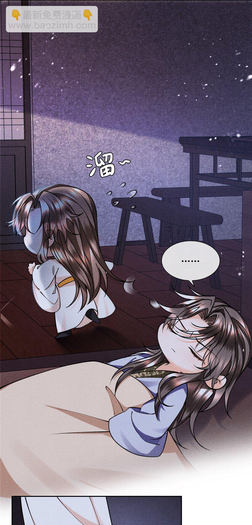 010 我那话是不是有些伤人-第12话