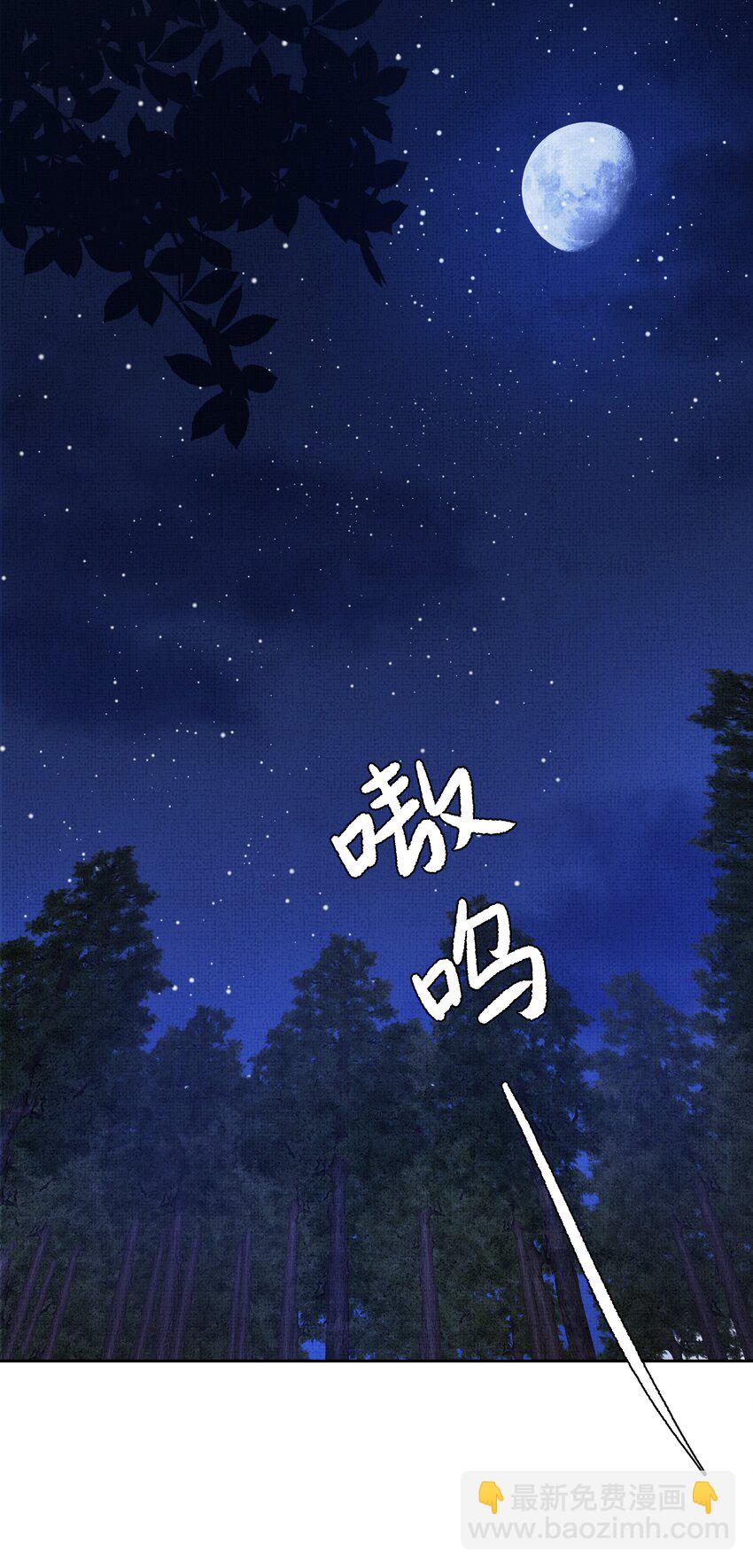 010 我那话是不是有些伤人-第12话