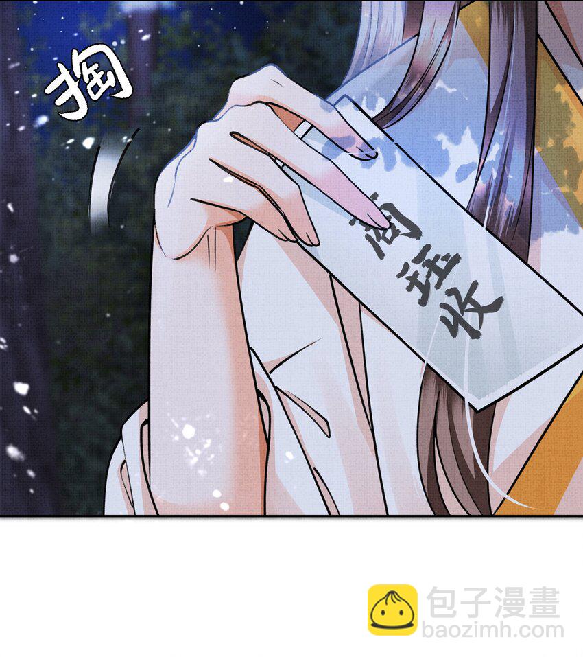 010 我那话是不是有些伤人-第12话