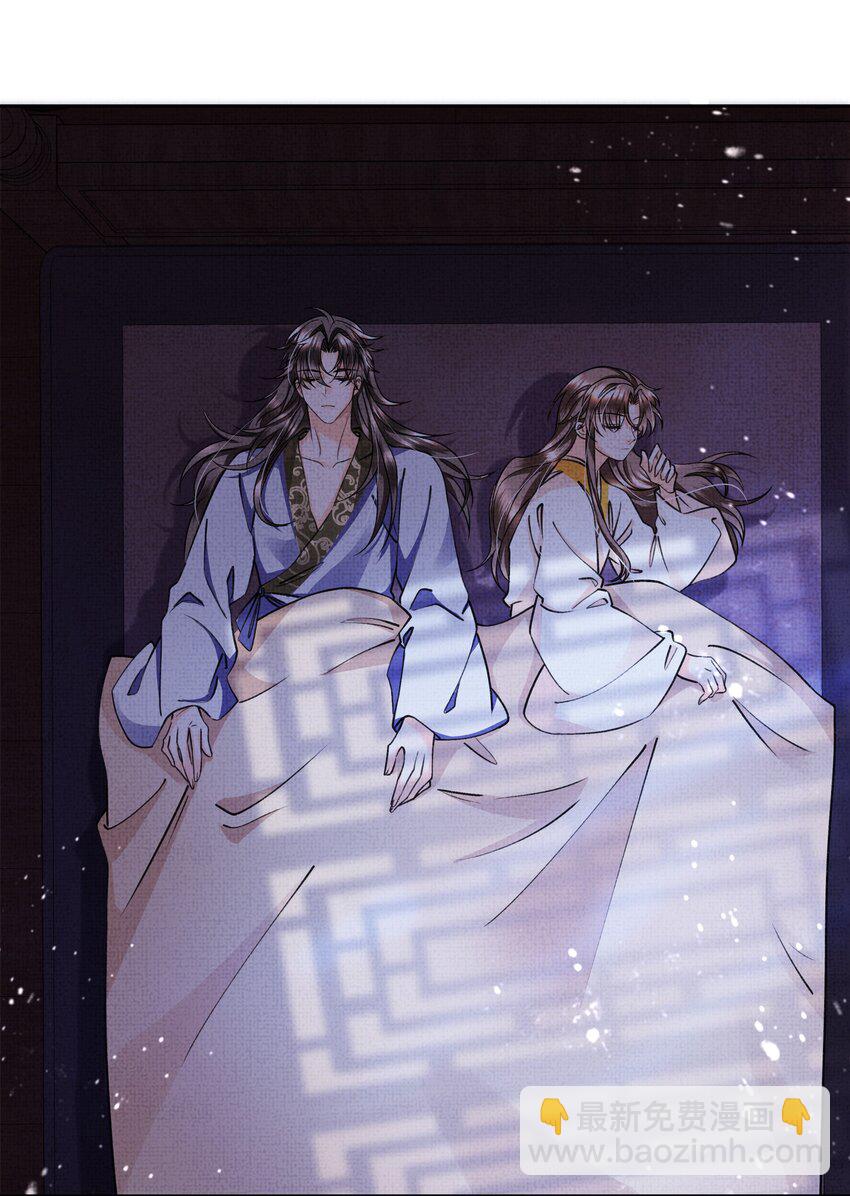 010 我那话是不是有些伤人-第12话