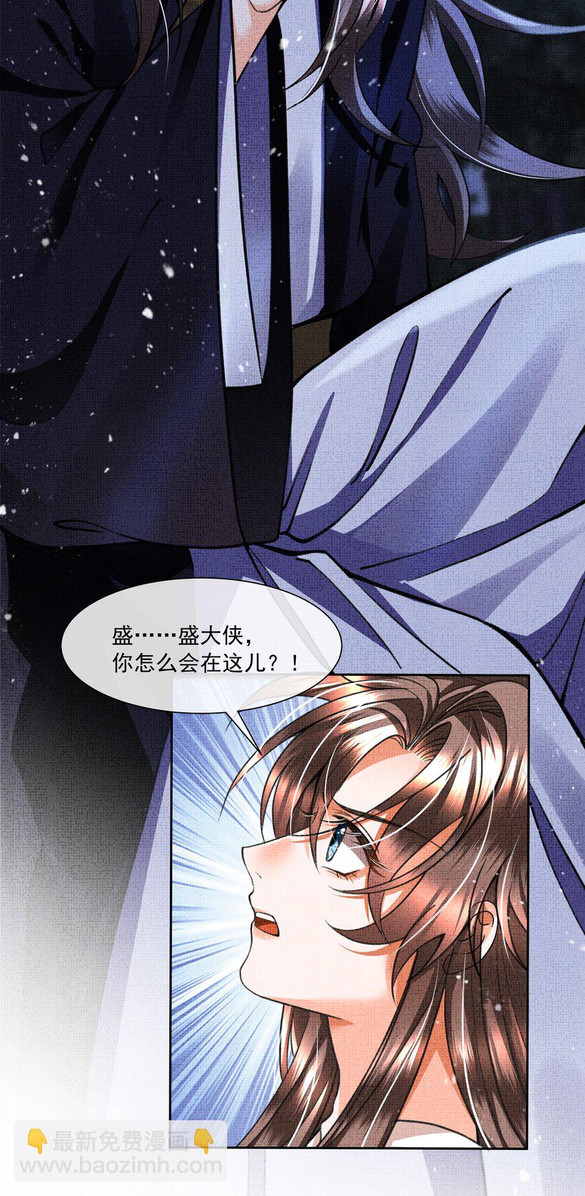 010 我那话是不是有些伤人-第12话