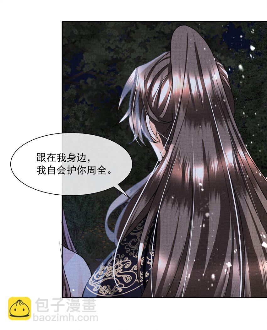 010 我那话是不是有些伤人-第12话