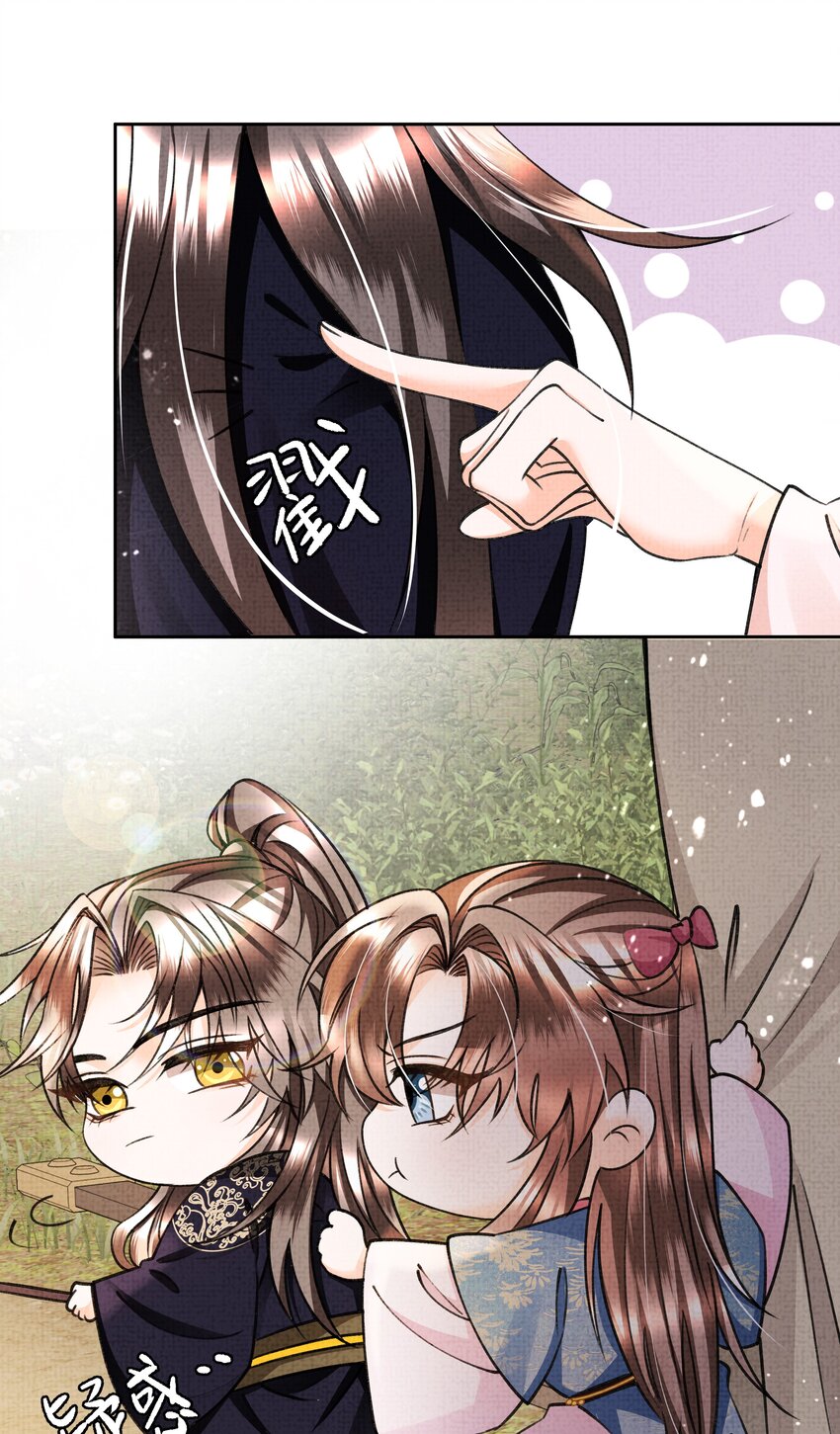 010 我那话是不是有些伤人-第12话