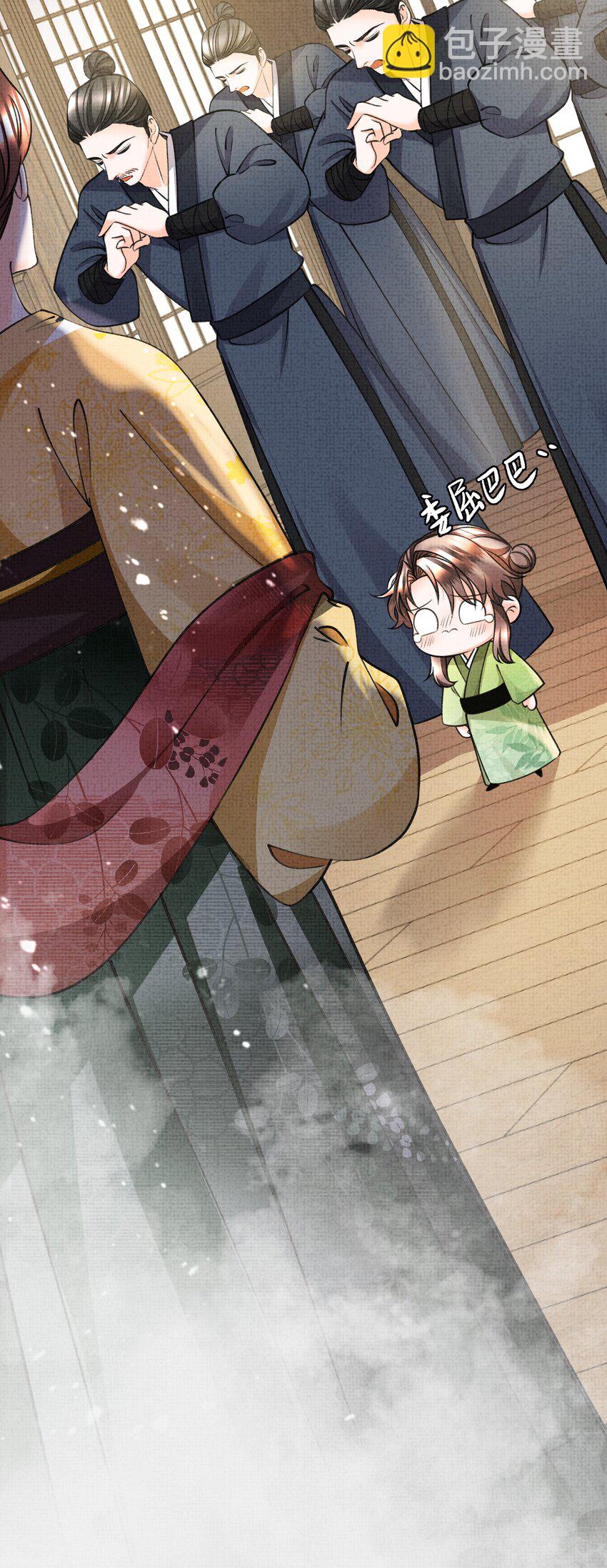 010 我那话是不是有些伤人-第12话