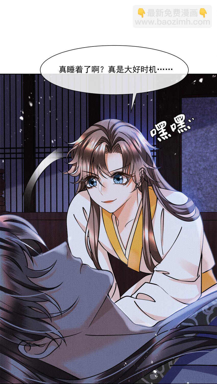 010 我那话是不是有些伤人-第12话