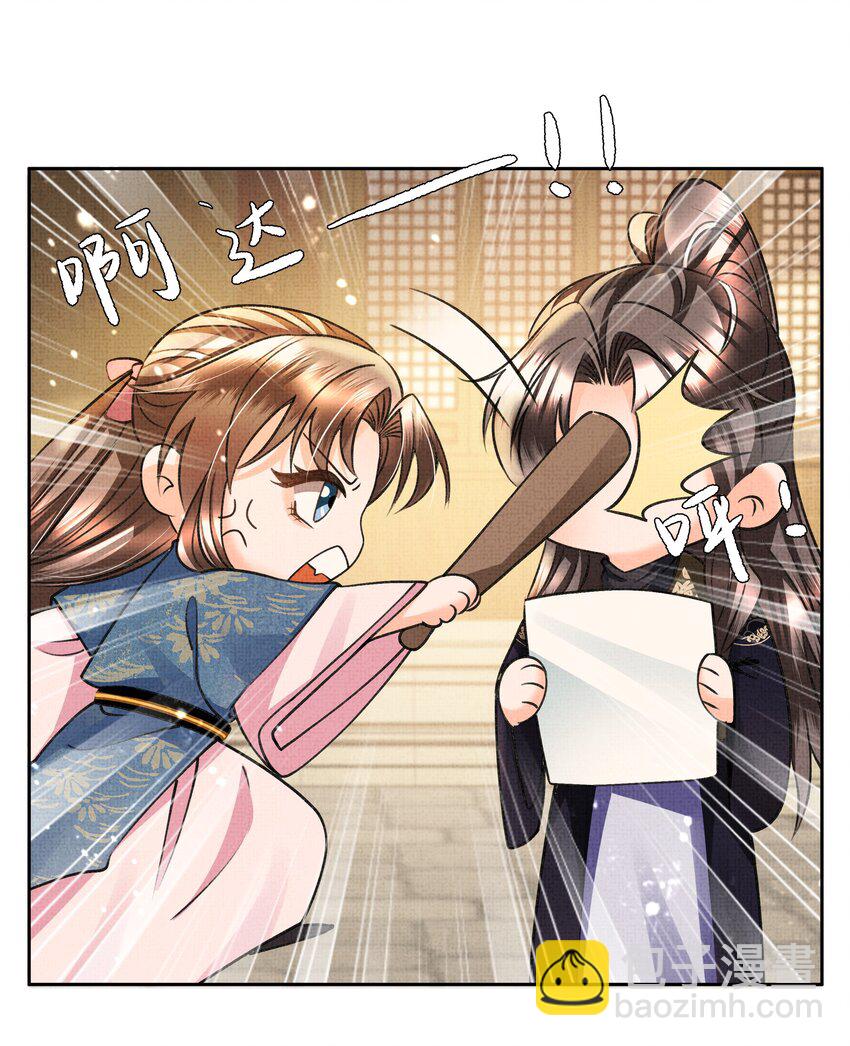 012 苗疆蛊术-第14话