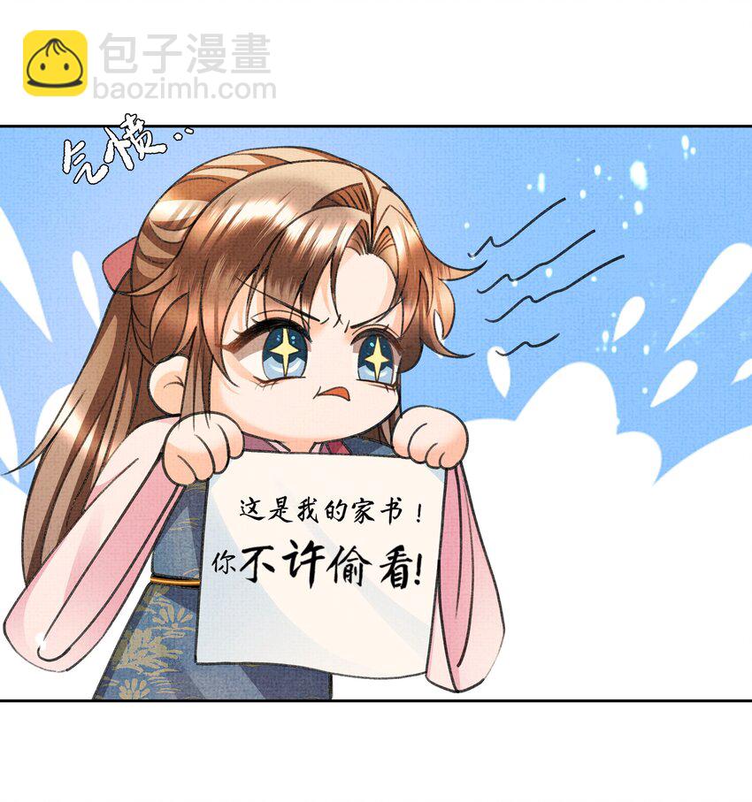 012 苗疆蛊术-第14话