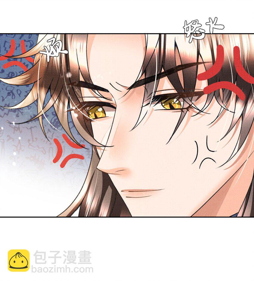 012 苗疆蛊术-第14话