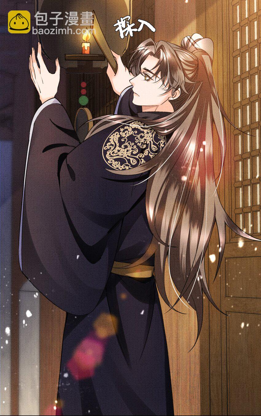 012 苗疆蛊术-第14话