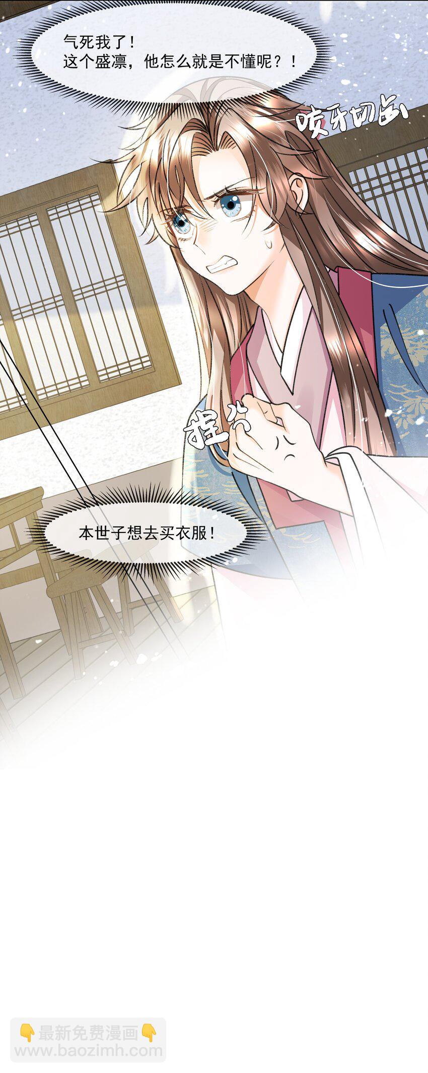 012 苗疆蛊术-第14话