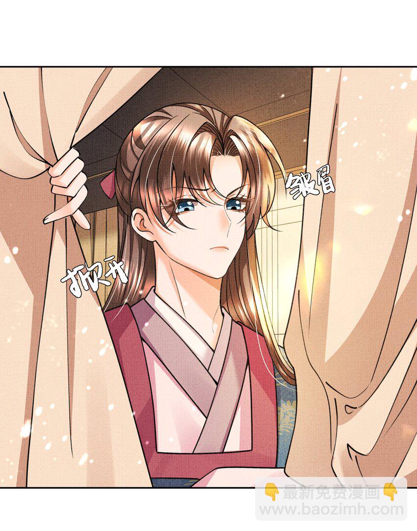 012 苗疆蛊术-第14话