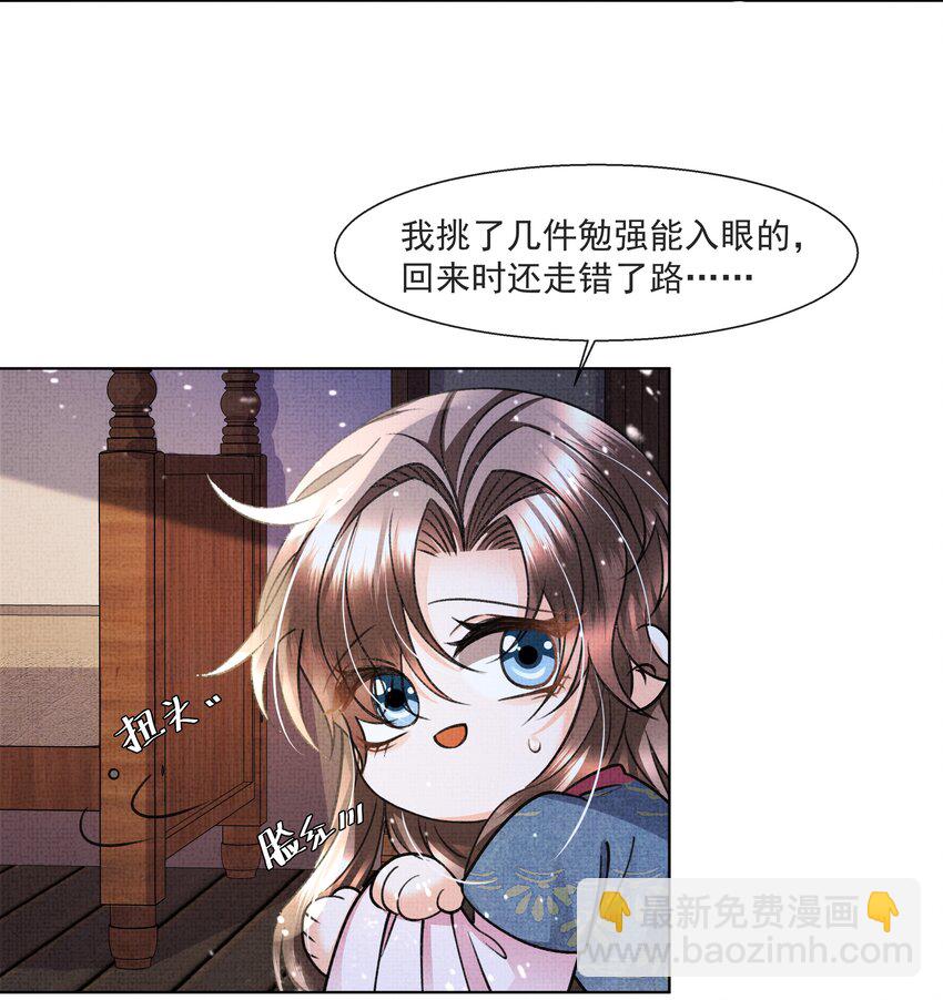 014 真是个傻子-第16话