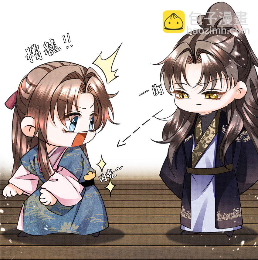 014 真是个傻子-第16话