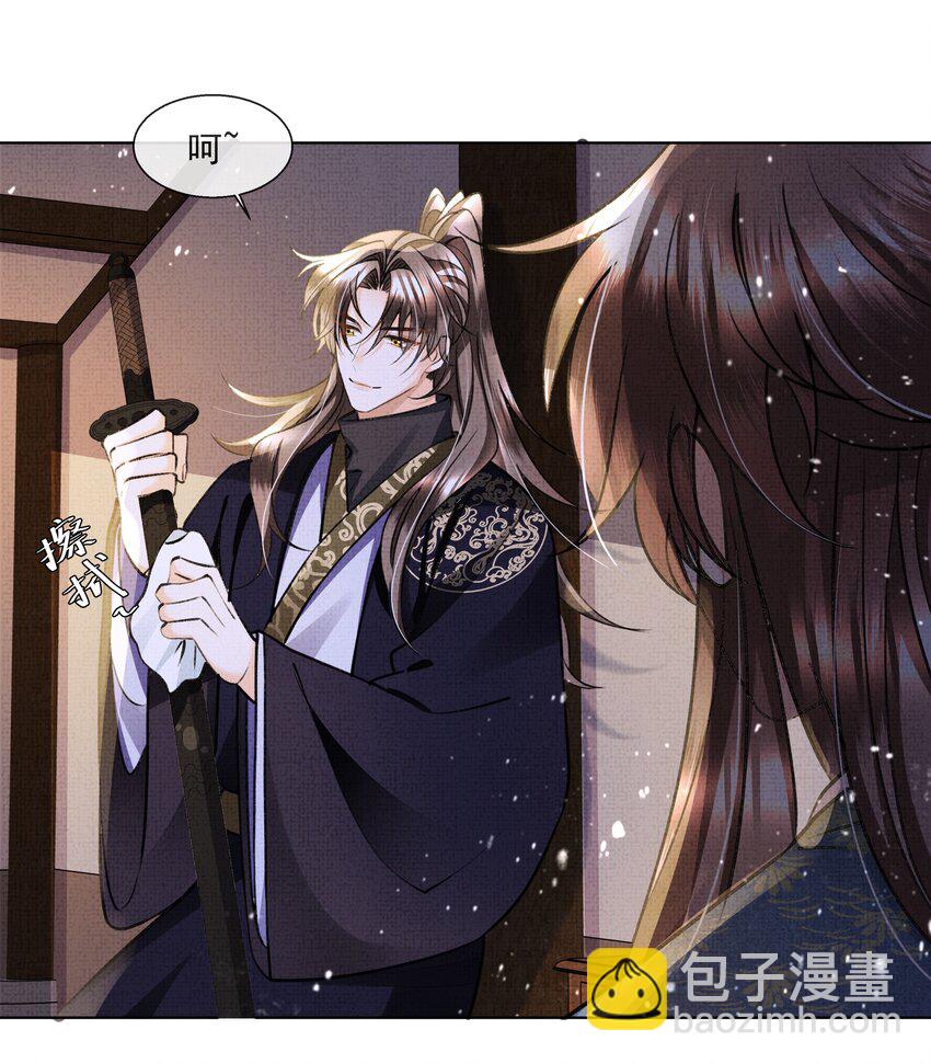 014 真是个傻子-第16话