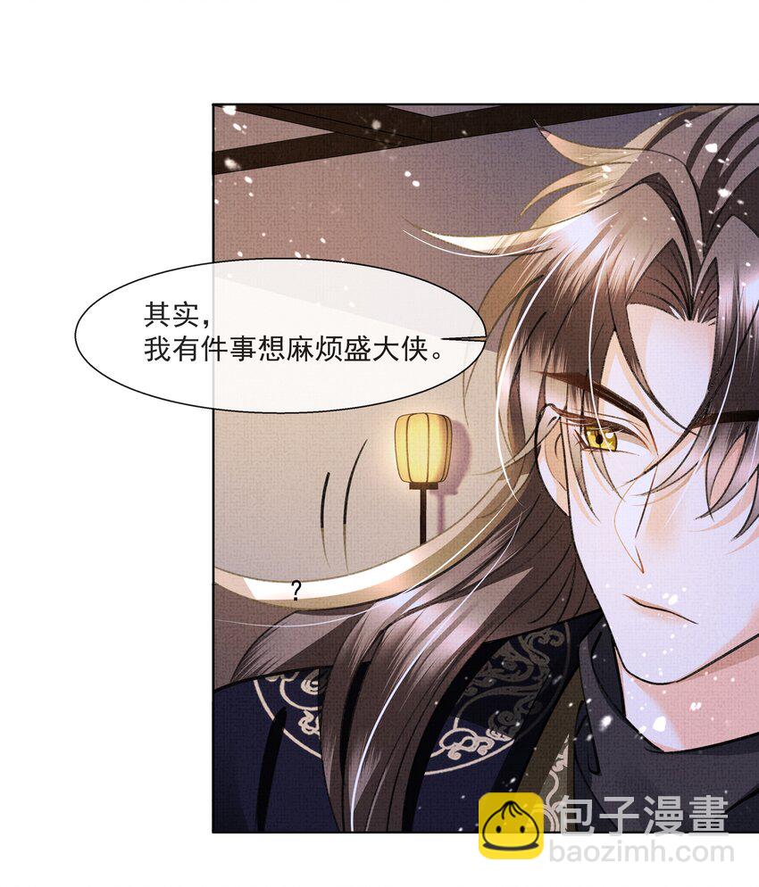 014 真是个傻子-第16话