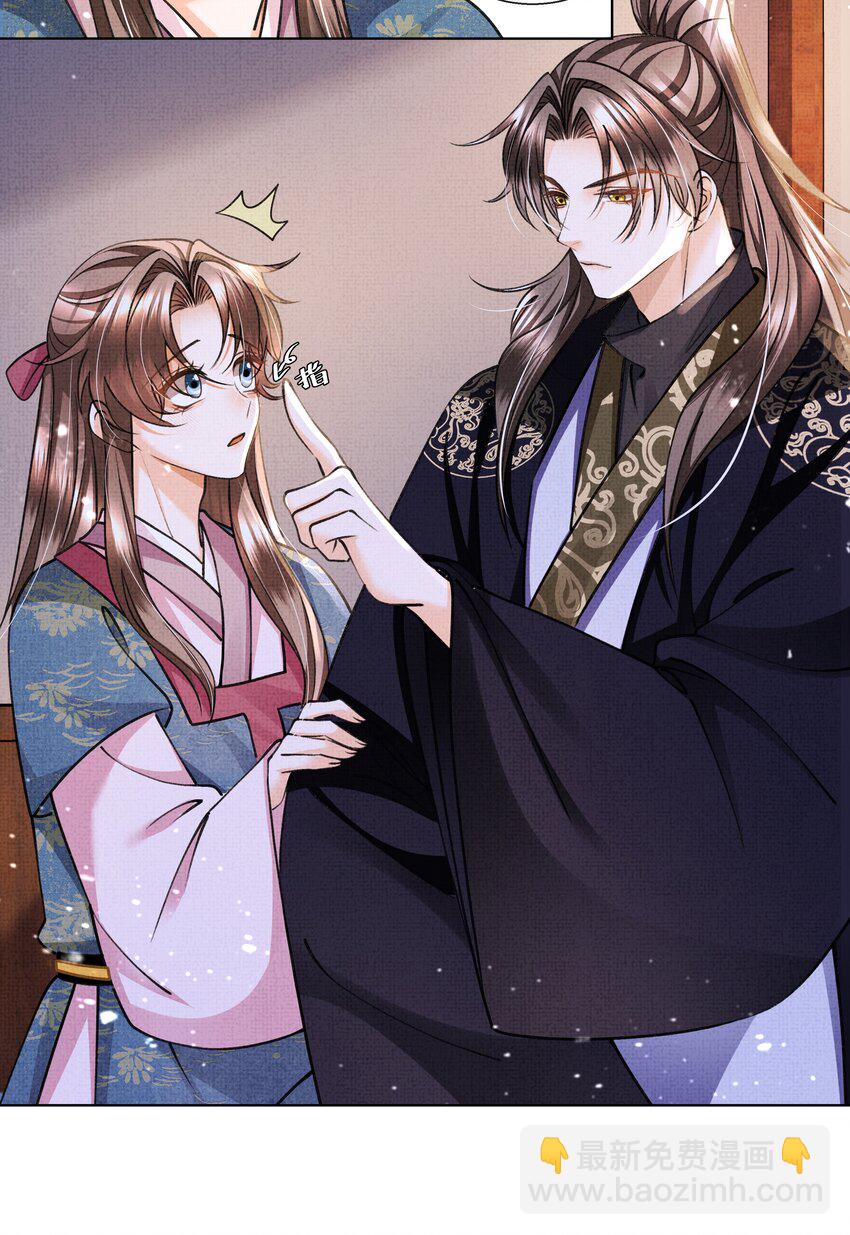 014 真是个傻子-第16话