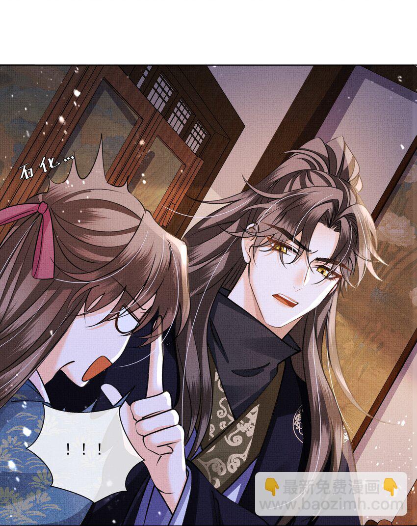 014 真是个傻子-第16话