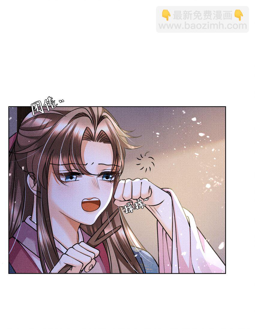 014 真是个傻子-第16话