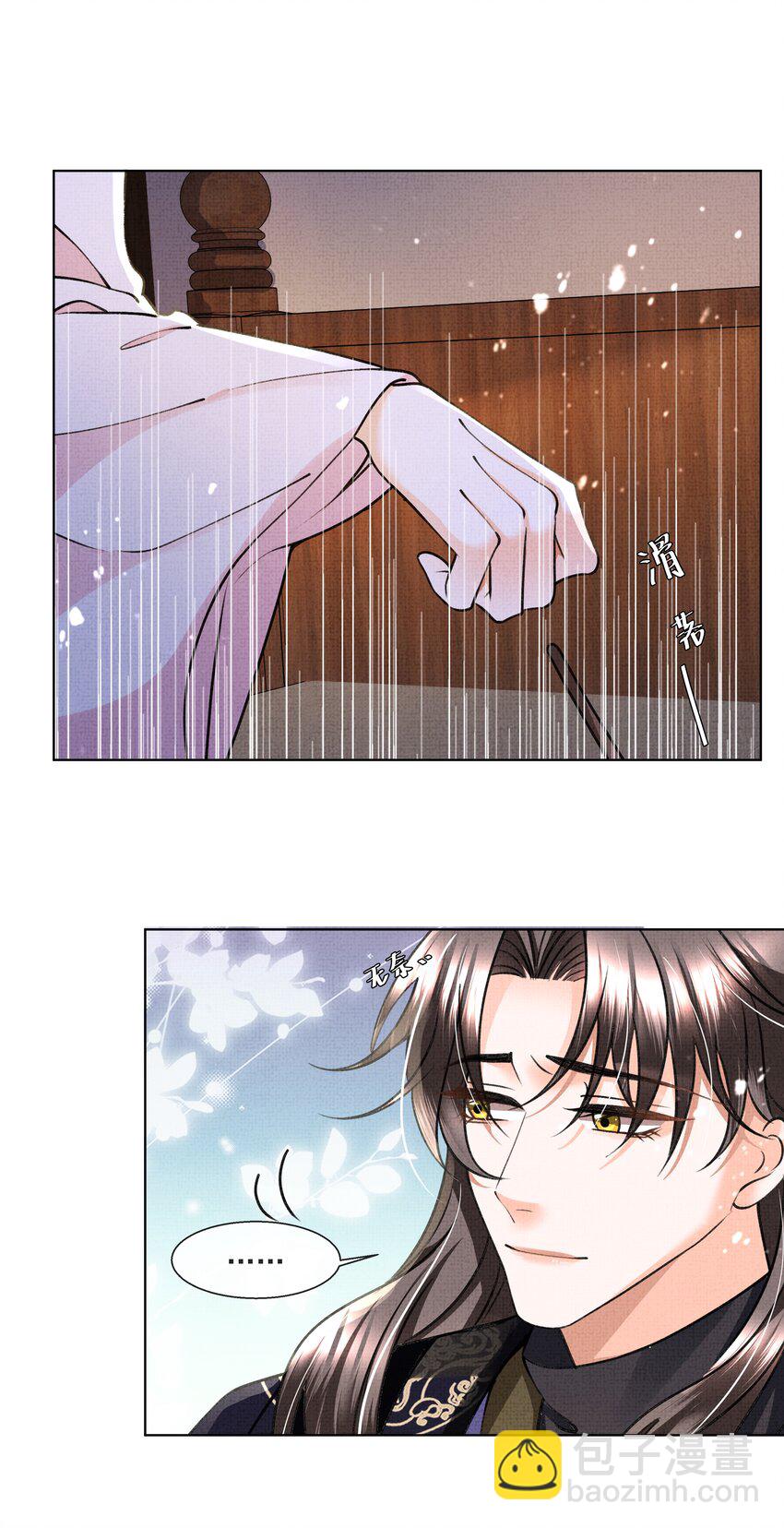 014 真是个傻子-第16话