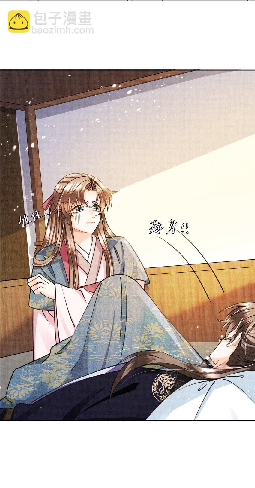 014 真是个傻子-第16话