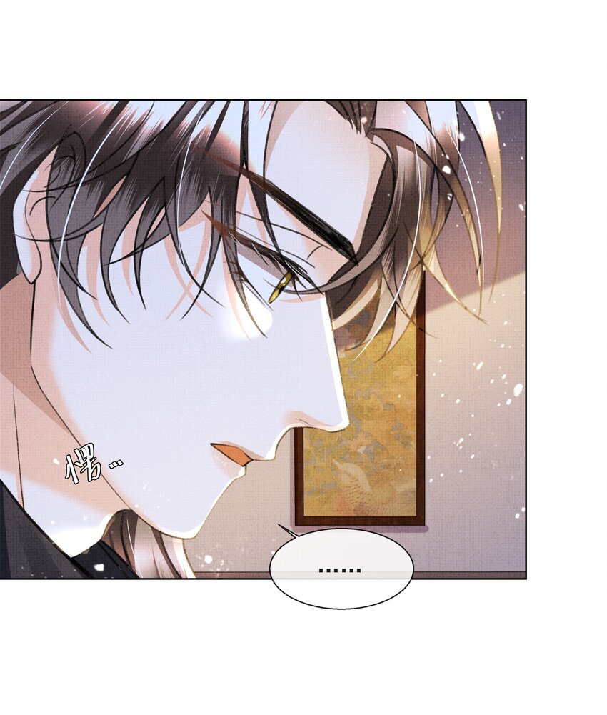 014 真是个傻子-第16话