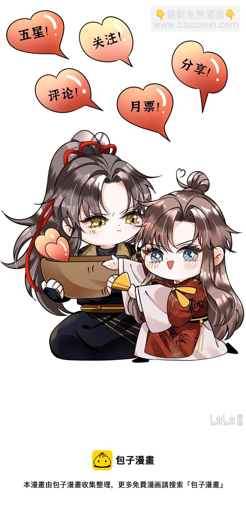 014 真是个傻子-第16话