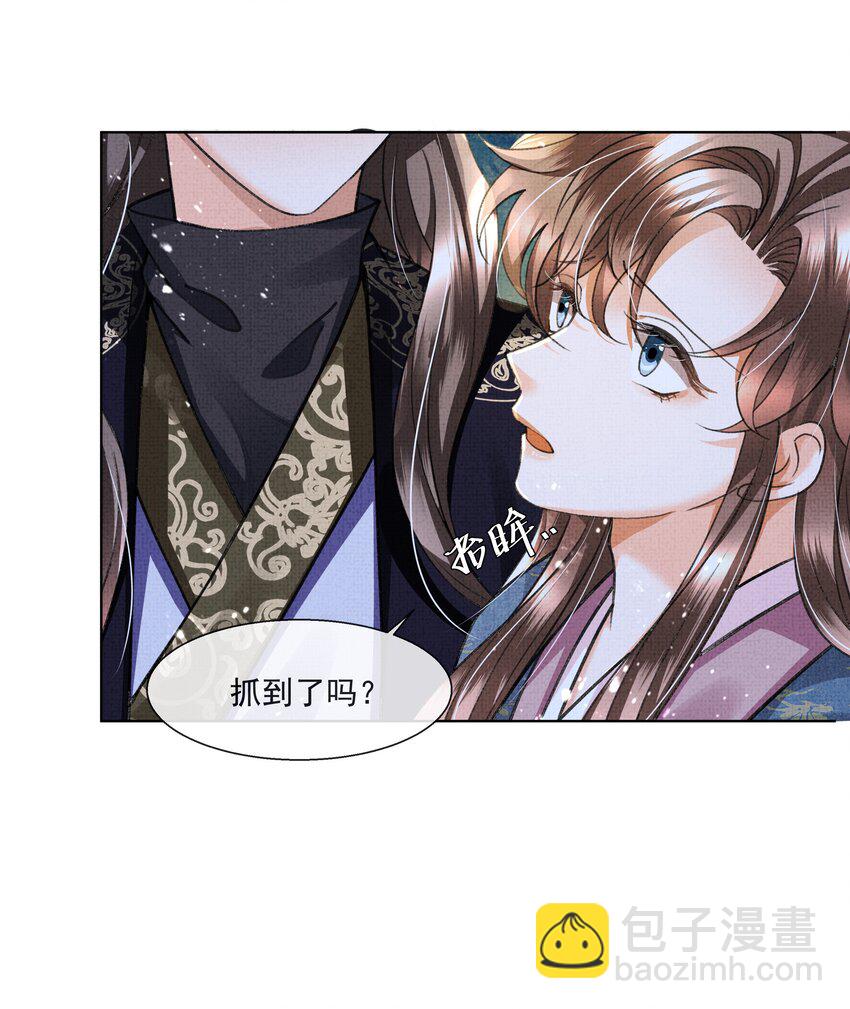 014 真是个傻子-第16话