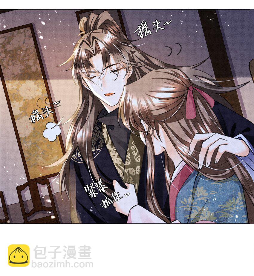 014 真是个傻子-第16话