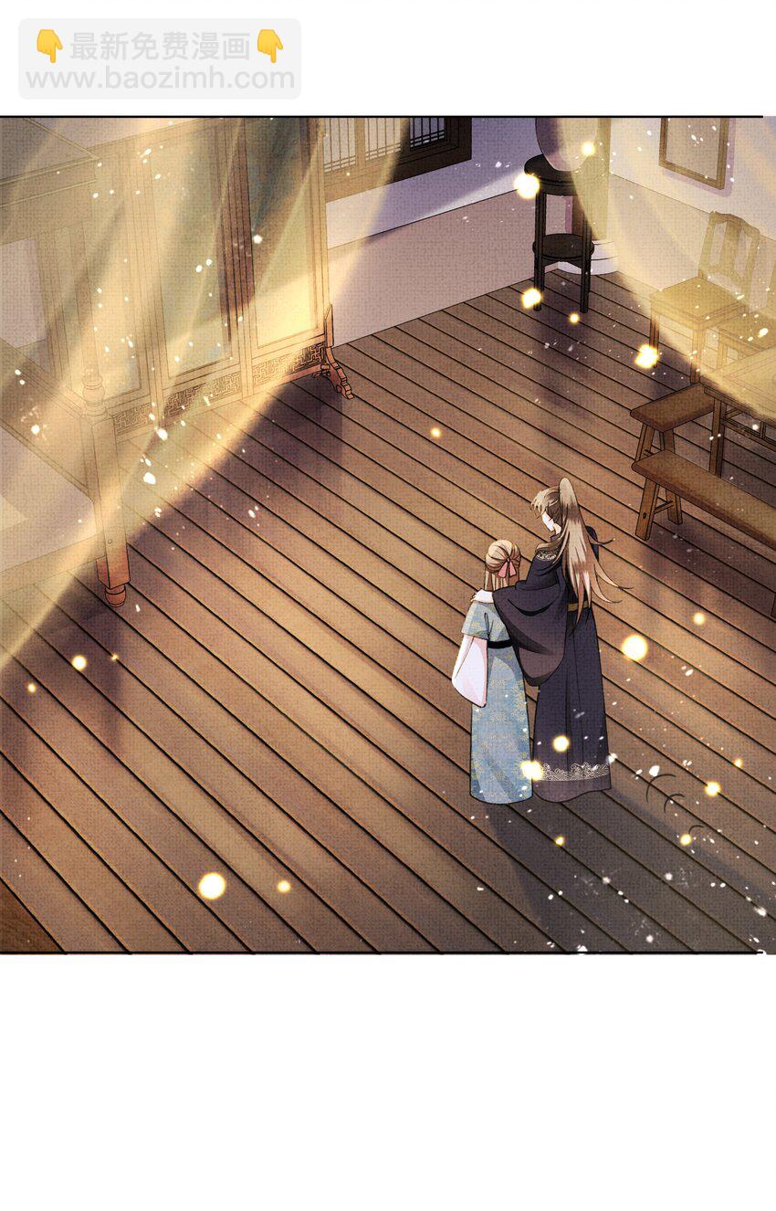 014 真是个傻子-第16话