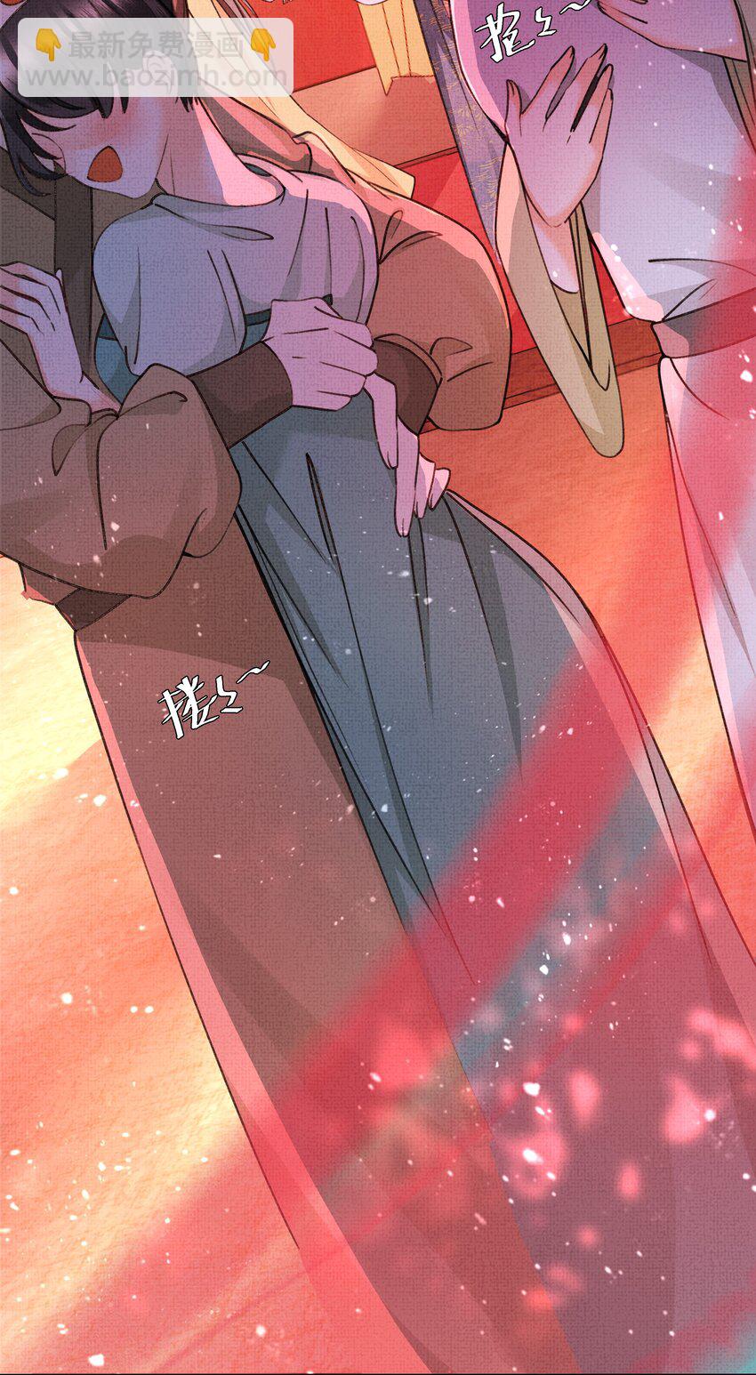 016 你差点被吃干抹净！-第18话