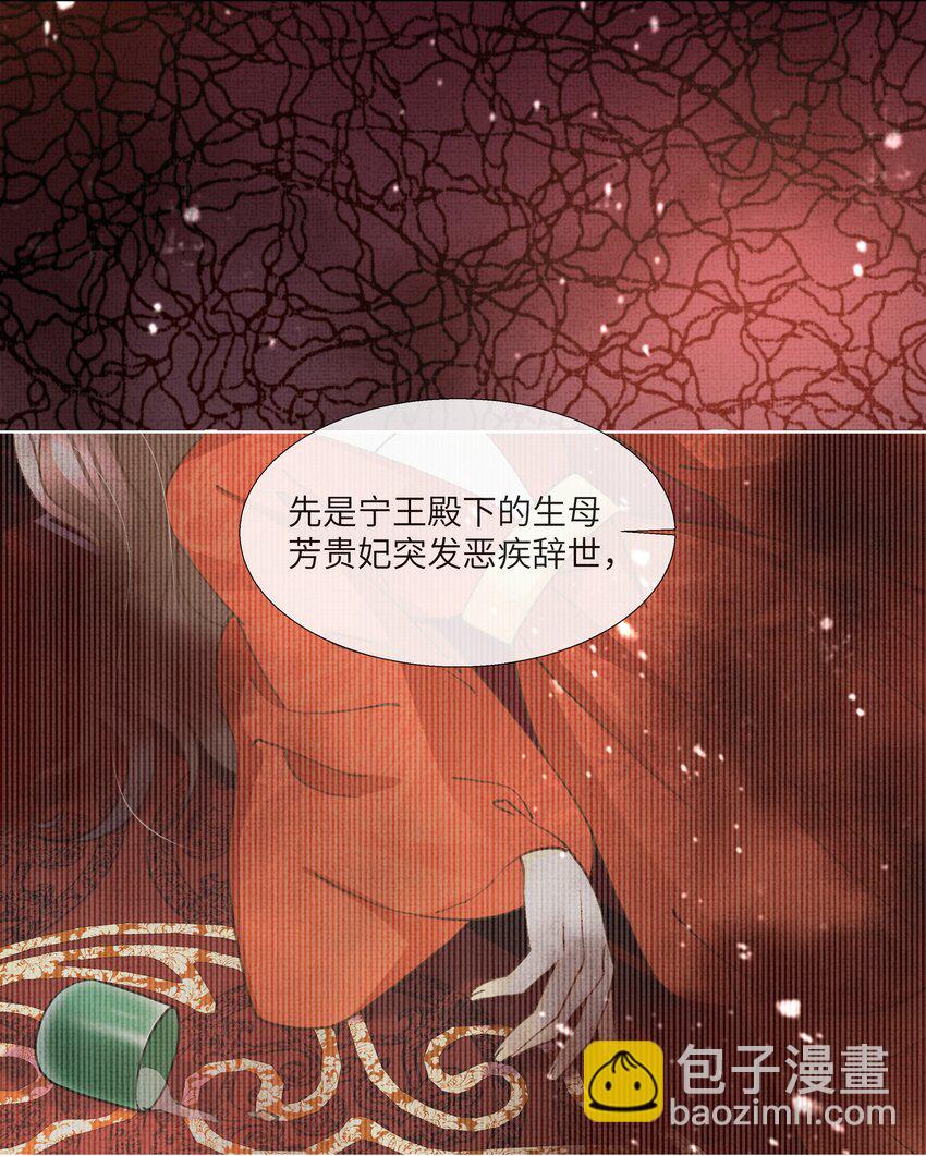 016 你差点被吃干抹净！-第18话