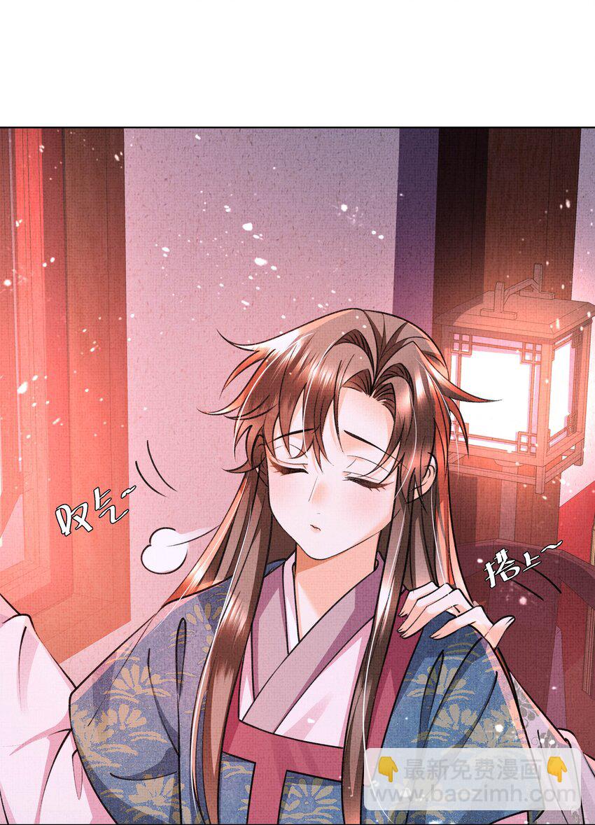 016 你差点被吃干抹净！-第18话