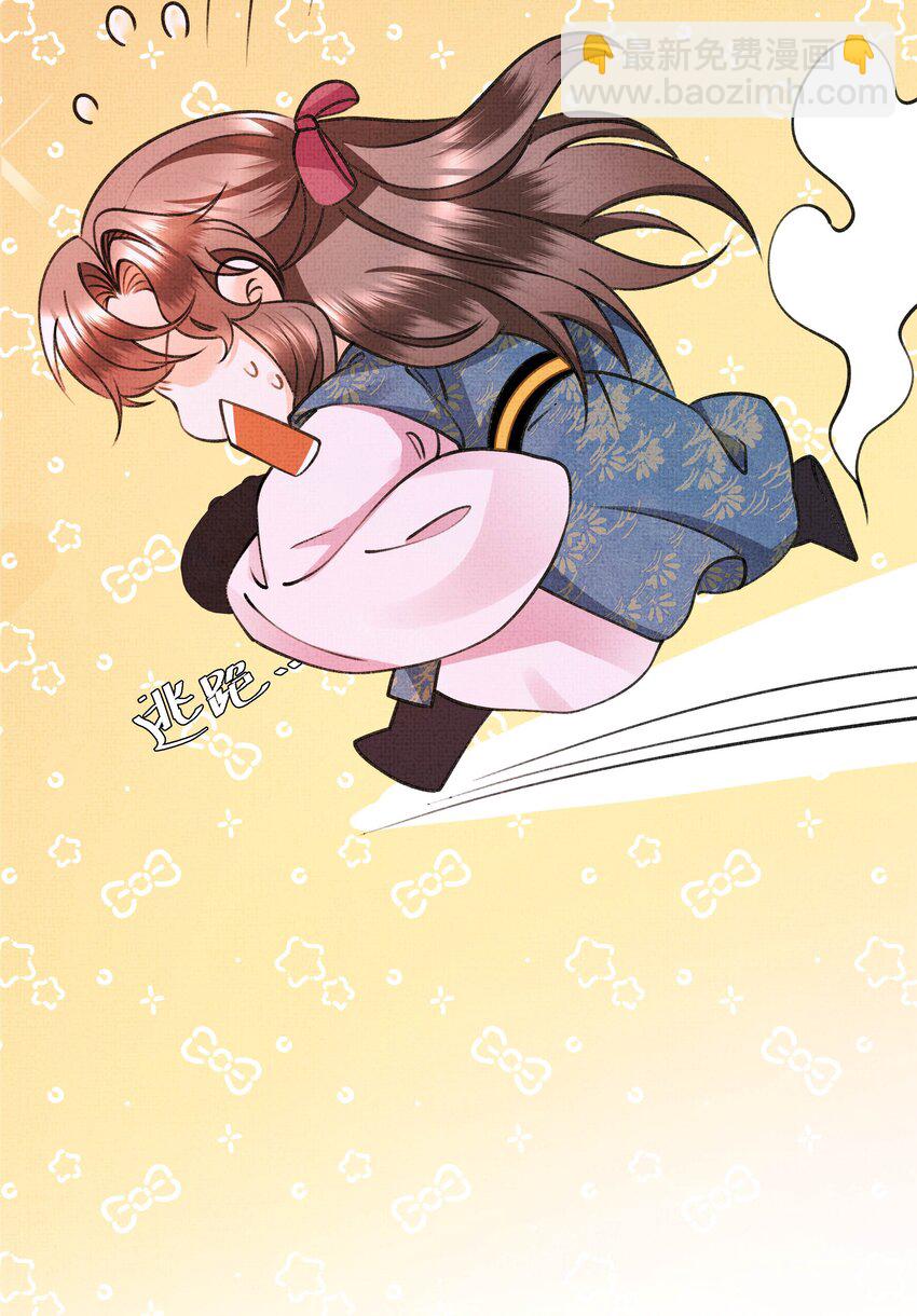 016 你差点被吃干抹净！-第18话