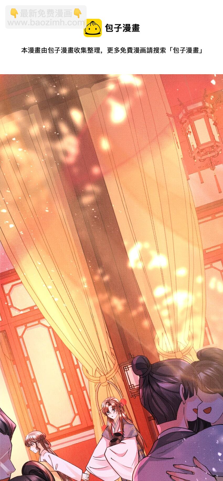 016 你差点被吃干抹净！-第18话