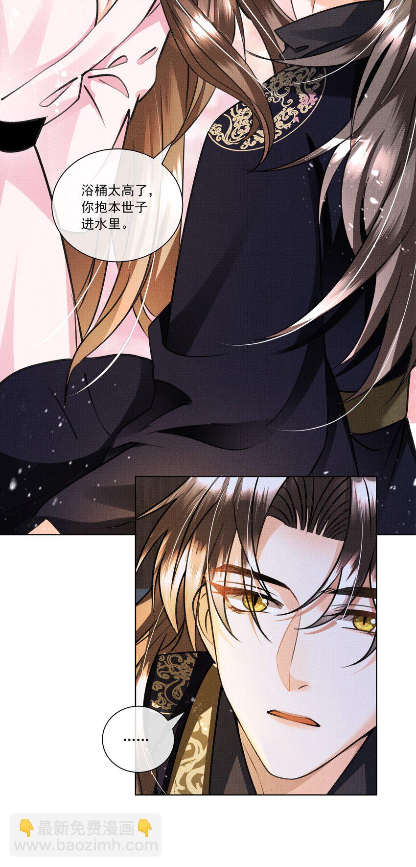 018 这个仇本世子记下了！(1/2)-第20话