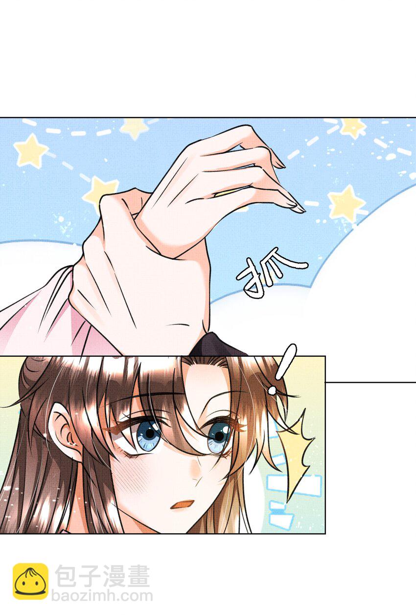 018 这个仇本世子记下了！(1/2)-第20话