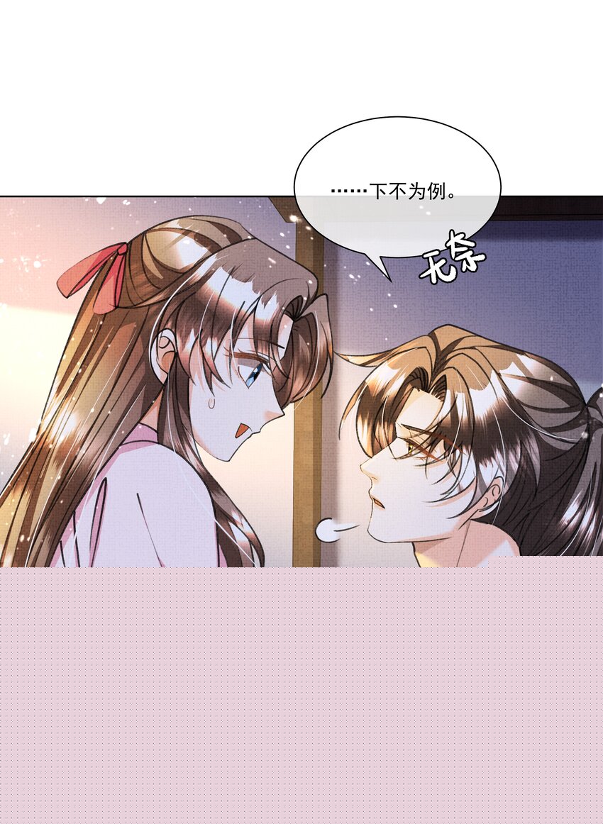 018 这个仇本世子记下了！(1/2)-第20话