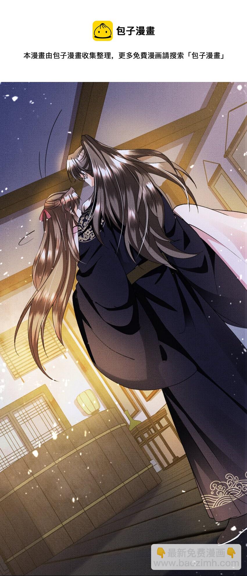 018 这个仇本世子记下了！(1/2)-第20话