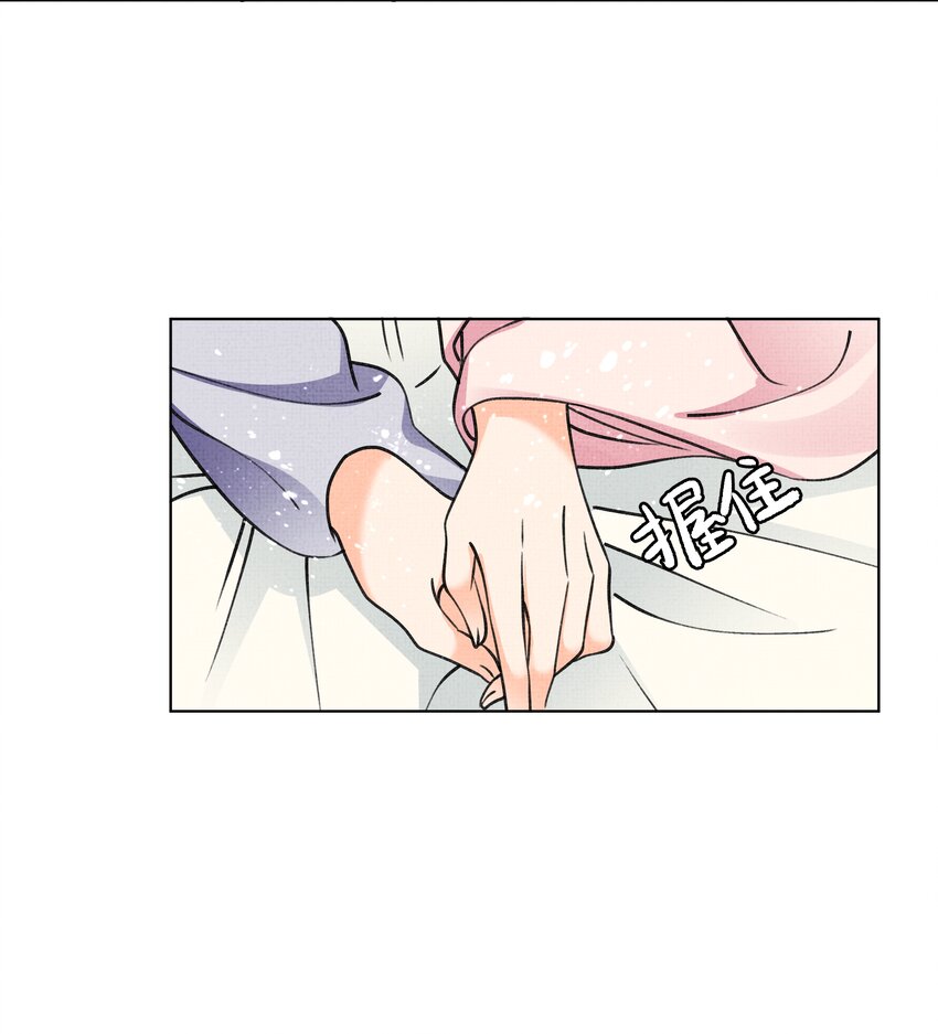 018 这个仇本世子记下了！(1/2)-第20话